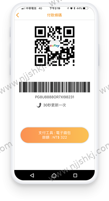 出示付款条码