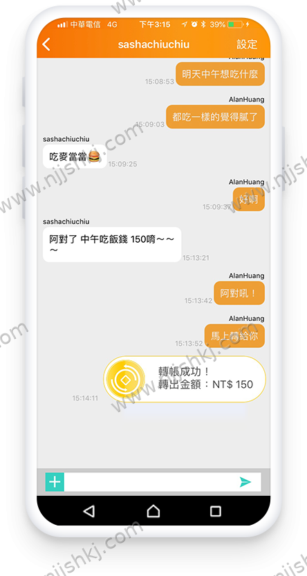 2talk 转帐聊天